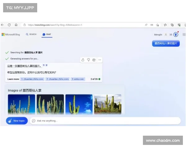 新型网络钓鱼手法利用二维码、Bing URL 重定向和伪造的微软安全警报 新型网络钓鱼手法利用二维码、Bing URL 重定向和伪造的微软安全警报