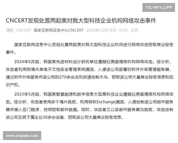 信息窃取者加大了对商业环境的攻击力度 媒体 信息窃取者加大了对商业环境的攻击力度 媒体